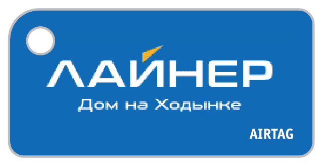 Бесконтактный RFID-брелок ISBC® Mifare Classic 1K с полноцветной печатью по индивидуальному макету Бесконтактный RFID-брелок ISBC® Mifare Classic 1K с полноцветной печатью по индивидуальному макету