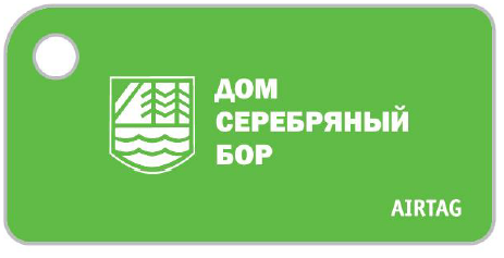 Бесконтактный RFID-брелок ISBC® Mifare Classic 1K с полноцветной печатью по индивидуальному макету