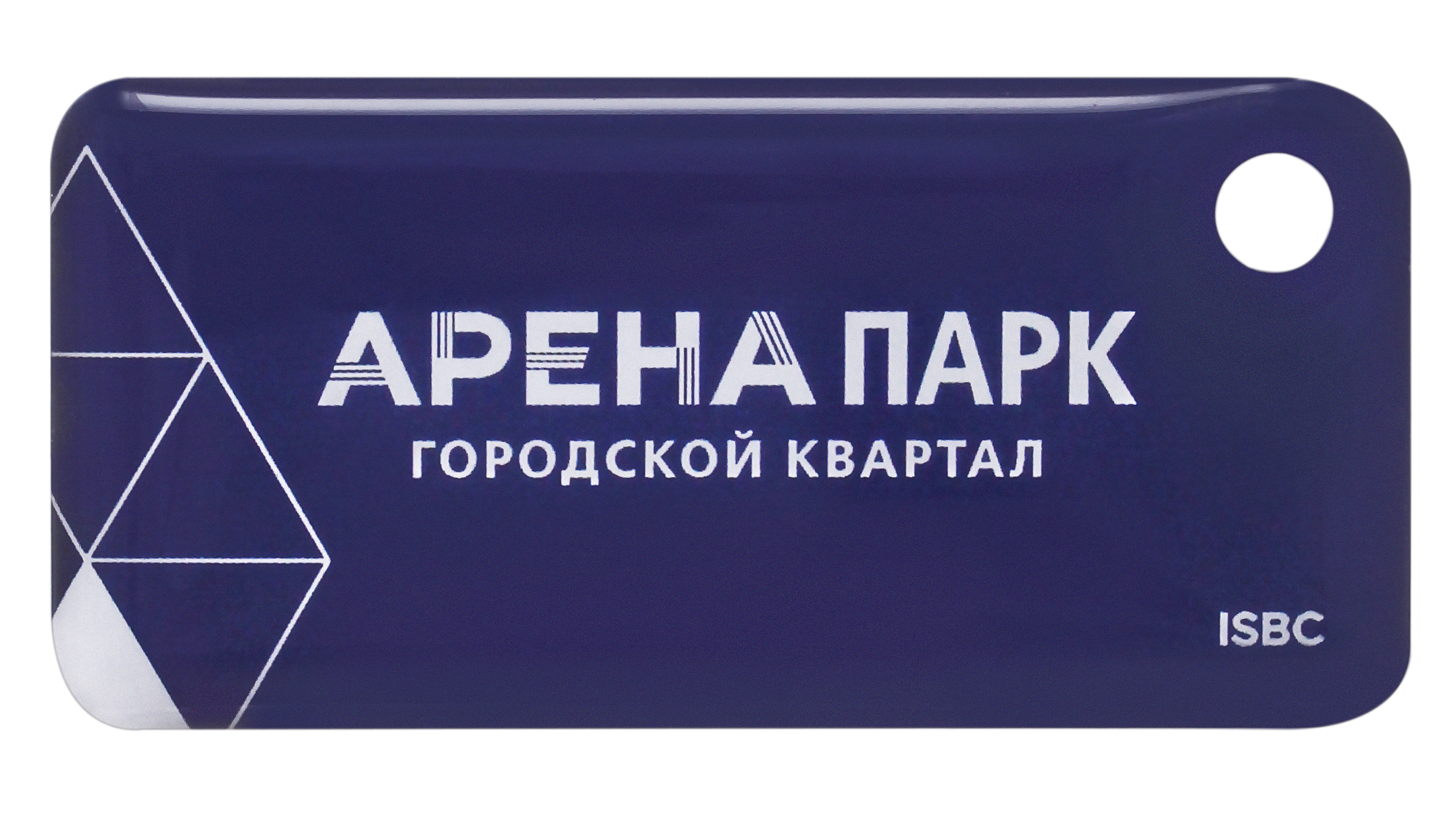 Бесконтактный RFID-брелок ISBC® Mifare Classic 1K с полноцветной печатью по индивидуальному макету Бесконтактный RFID-брелок ISBC® Mifare Classic 1K с полноцветной печатью по индивидуальному макету