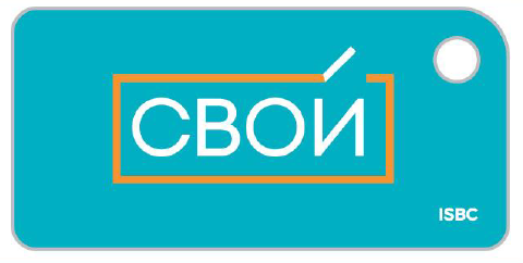 Бесконтактный RFID-брелок ISBC® Mifare Classic 1K с полноцветной печатью по индивидуальному макету